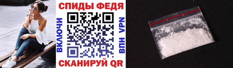 купить   Ленинск-Кузнецкий  АМФЕТАМИН VHQ 