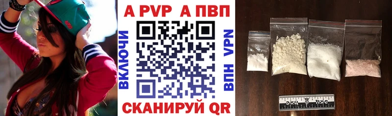 купить наркоту  Ленинск-Кузнецкий  Альфа ПВП крисы CK 