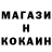 Кетамин VHQ Lusine Engoyan
