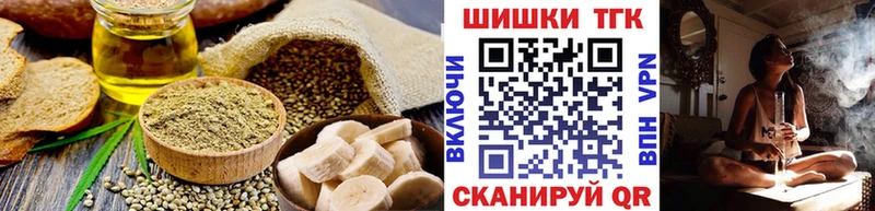 Cannafood марихуана  Ленинск-Кузнецкий 