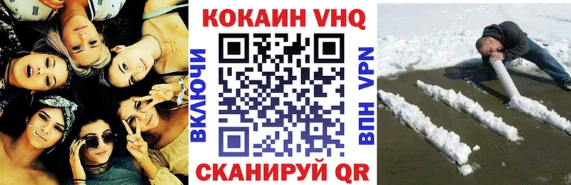 КОКАИН FishScale хочу наркоту Ленинск-Кузнецкий