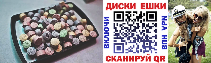 ЭКСТАЗИ 99%  Ленинск-Кузнецкий 
