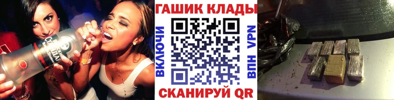Гашиш гарик  где продают наркотики  OMG сайт  Ленинск-Кузнецкий 