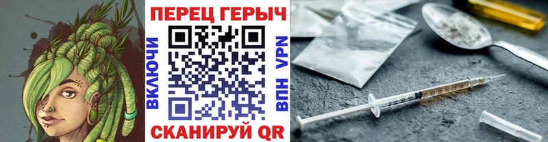 Героин хмурый  Ленинск-Кузнецкий 