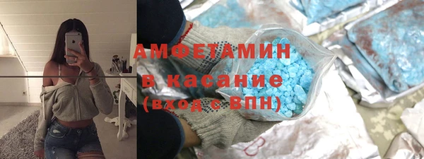 марихуана Балахна