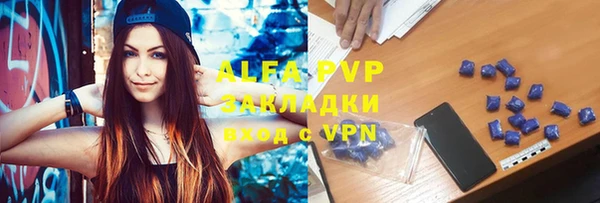 стаф Балабаново