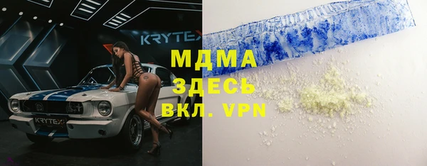 марихуана Балахна