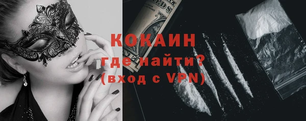 марихуана Балахна