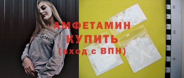 марихуана Балахна