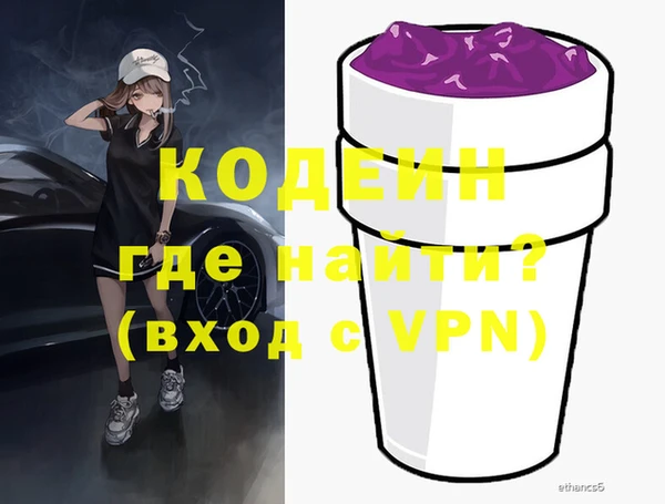 тгк Баксан