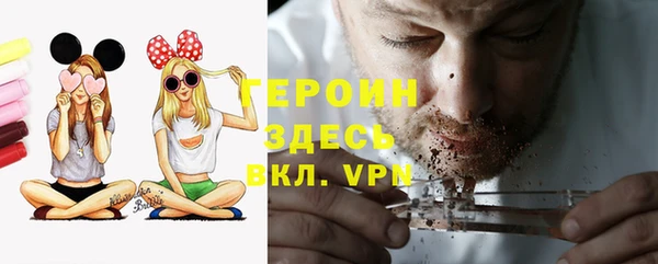 тгк Баксан