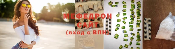 тгк Баксан