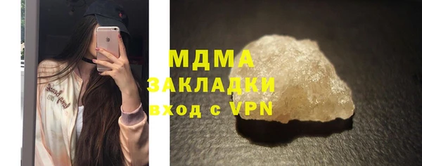 тгк Баксан