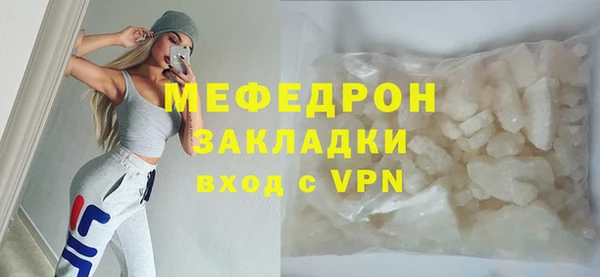 стаф Балабаново