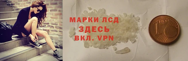 марихуана Балахна