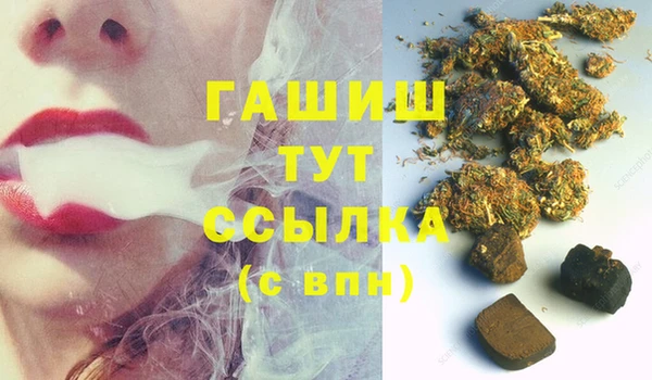 тгк Баксан