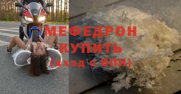 тгк Баксан