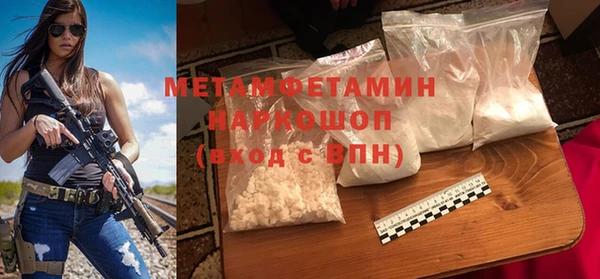 тгк Баксан
