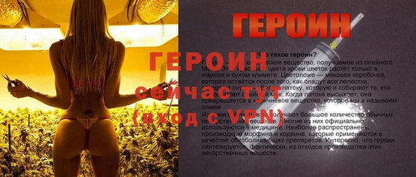 стаф Балабаново