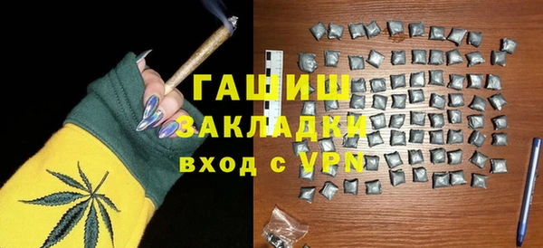 тгк Баксан