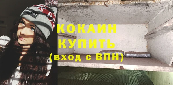 тгк Баксан