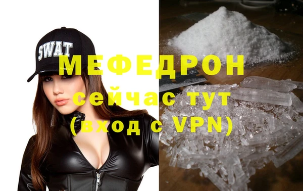 стаф Балабаново