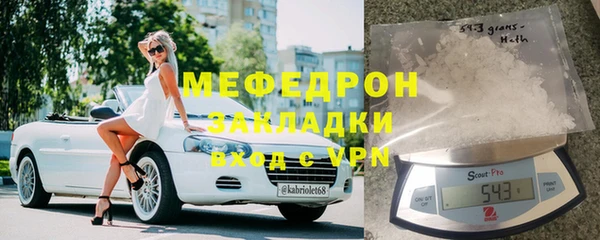 тгк Баксан