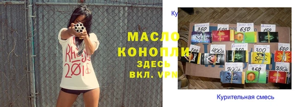 тгк Баксан