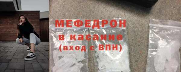 стаф Балабаново
