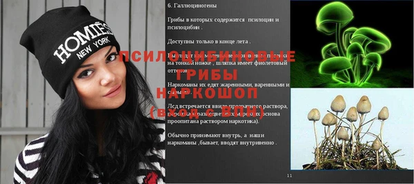 марихуана Балахна