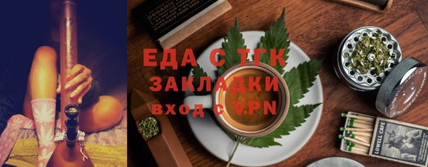 марихуана Балахна