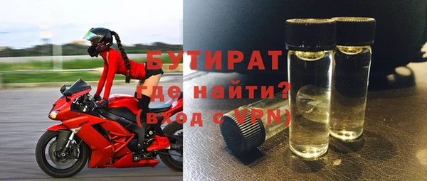 тгк Баксан