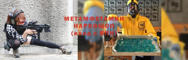 тгк Баксан