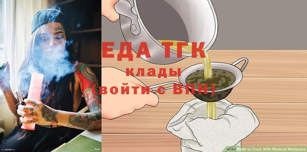 марихуана Балахна