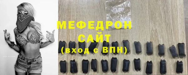 стаф Балабаново