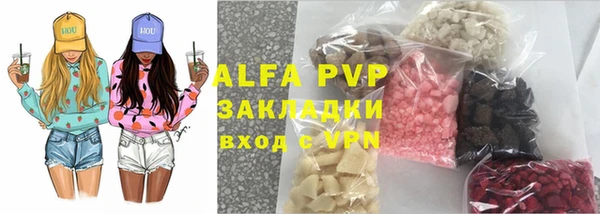 стаф Балабаново