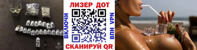 Лсд 25 экстази ecstasy мега ССЫЛКА Ленинск-Кузнецкий купить наркотики цена