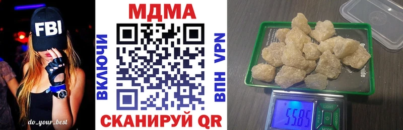 MDMA Molly  ОМГ ОМГ как войти  Ленинск-Кузнецкий 
