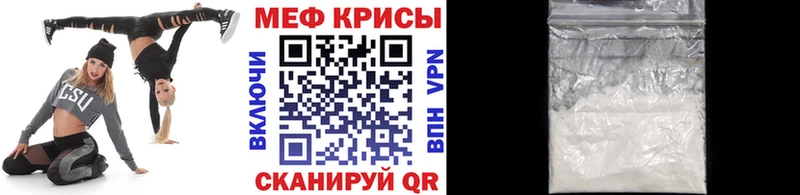 МЯУ-МЯУ 4 MMC  Ленинск-Кузнецкий 