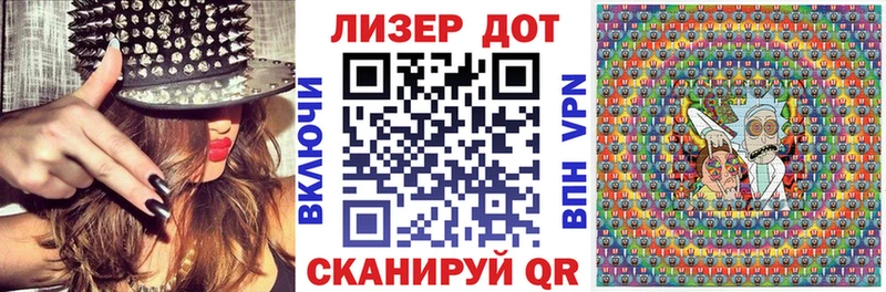 Наркотические марки 1,5мг Ленинск-Кузнецкий