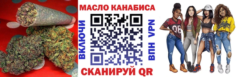 ТГК Wax  МЕГА ONION  Ленинск-Кузнецкий  как найти  