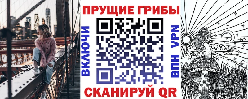 Галлюциногенные грибы MAGIC MUSHROOMS  Ленинск-Кузнецкий 